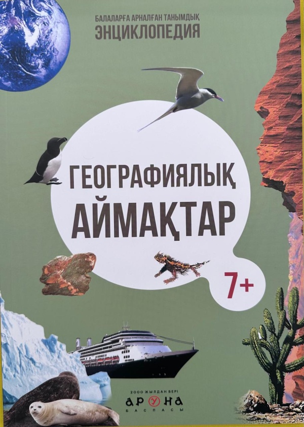 Ангус Маклареннің жалаңаш суреті Интернетте әуесқой порно фотосуреттерді қараңыз